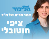 Tzipi