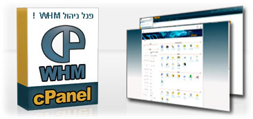 אחסון אתרים ריסלר