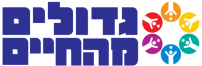 Gdolim logo