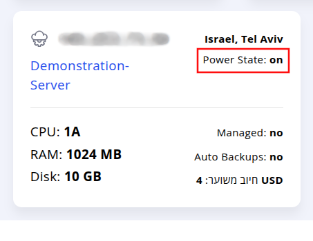 תקריב של תיבת סטטוס השרת ב"שירותי ענן", "Power State: On" ממוסגר באדום.
