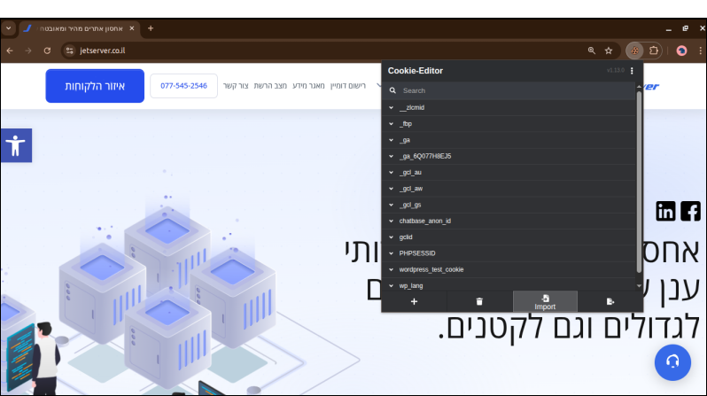 גם אימות דו-שלבי ניתן לעקיפה אם לא שומרים על כללי הבטיחות.