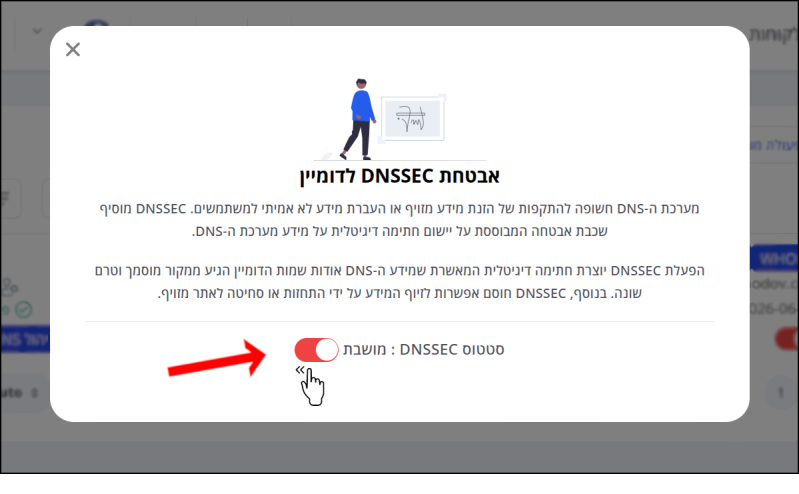 חץ אדום, וסמן עכבר עם חיצים לכיוון צד שמאל (כדי לרמוז לכיוון אליו המתג יעבור לאחר שהמשתמש יקליק עליו), מצביעים על מתג הפעלת הגדרת DNSSEC.