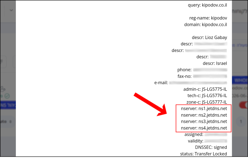 דף המידע מ-WHOIS מראה באיזה Nameservers הדומיין משתמש.