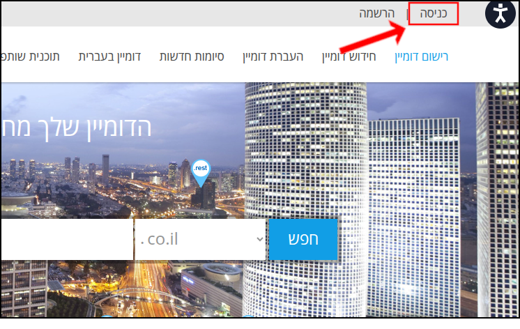 עמוד הכניסה לממשק ניהול הדומיינים של LiveDNS. "כניסה" ממוסגר באדום ומסומן בחץ אדום.